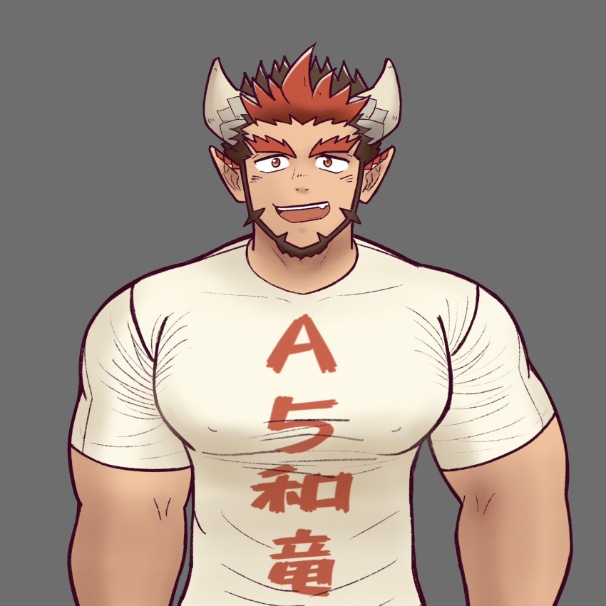 1boy bara beard brown_hair covered_nipples crave_saga dragon_boy dragon_horns facial_hair fang highres horns jin_zem_(jinzemu) large_pectorals looking_at_viewer male_focus multicolored_hair muscular muscular_male open_mouth pectorals pointy_ears red_eyes red_hair scales shirt short_hair short_sleeves simple_background smile solo taut_clothes taut_shirt thick_eyebrows translation_request two-tone_hair upper_body vastor_(crave_saga)
