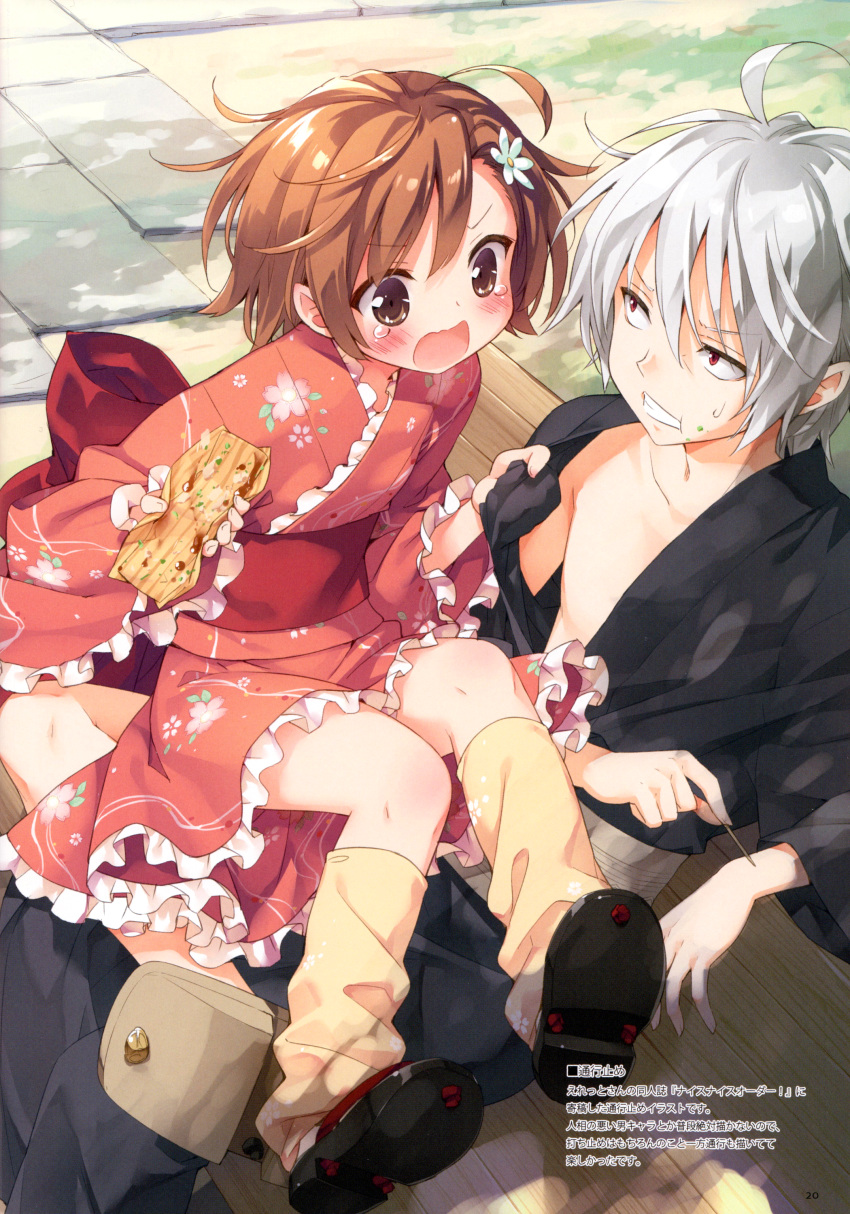 accelerator japanese_clothes last_order luminocity peco to_aru_majutsu_no_index yukata