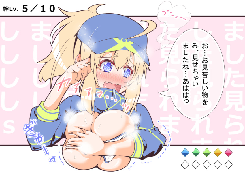 1girl ahoge artoria_pendragon_(all) baseball_cap bikini blonde_hair blue_eyes blue_headwear blue_jacket breast_expansion breasts covering covering_breasts danna_(tsukimisou) fate/grand_order fate_(series) hair_through_headwear hat huge_breasts jacket mysterious_heroine_xx_(fate) ponytail solo swimsuit translation_request wardrobe_malfunction white_bikini