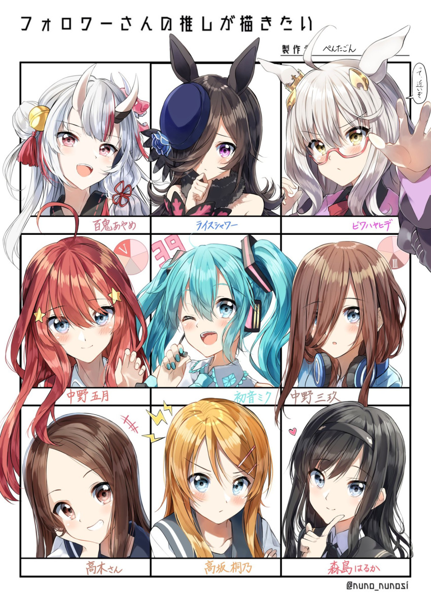 +++ 6+girls :d :o ;d ahoge amagami animal_ears bangs bare_shoulders biwa_hayahide_(umamusume) black_hair black_hairband black_sailor_collar blonde_hair blue_eyes blue_flower blue_hair blue_headwear blue_nails blue_neckwear blue_rose blush brown_eyes brown_hair character_name closed_mouth collared_shirt commentary_request double_bun eyebrows_visible_through_hair flower forehead go-toubun_no_hanayome grey_sailor_collar grin hair_between_eyes hair_ornament hair_over_one_eye hairband hairclip hand_up hat hat_flower hatsune_miku head_tilt headphones headphones_around_neck heart highres hololive horse_ears index_finger_raised karakai_jouzu_no_takagi-san kousaka_kirino lightning_bolt_symbol long_hair long_sleeves looking_at_viewer morishima_haruka multicolored_hair multiple_girls nail_polish nakano_itsuki nakano_miku nakiri_ayame one_eye_closed open_mouth ore_no_imouto_ga_konna_ni_kawaii_wake_ga_nai parted_bangs parted_lips pentagon_(railgun_ky1206) pie_chart purple_eyes red-framed_eyewear red_eyes red_hair ribbon_trim rice_shower_(umamusume) rose sailor_collar school_uniform semi-rimless_eyewear serafuku shirt silver_hair sleeveless sleeveless_shirt smile star_(symbol) star_hair_ornament streaked_hair sweater_vest takagi-san tilted_headwear translation_request twitter_username umamusume under-rim_eyewear v-shaped_eyebrows virtual_youtuber vocaloid white_background white_shirt wide_sleeves