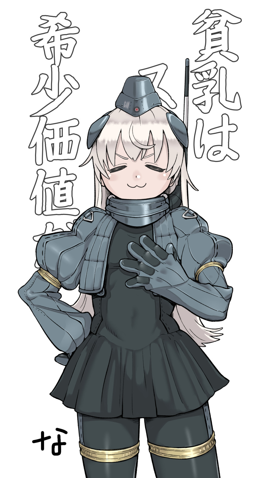 1girl :3 a_flat_chest_is_a_status_symbol bangs bodysuit closed_eyes cropped_jacket garrison_cap hand_on_hip hand_on_own_chest hat headgear highres jacket kantai_collection long_hair nanja signature silver_hair simple_background solo translation_request u-511_(kancolle) white_background