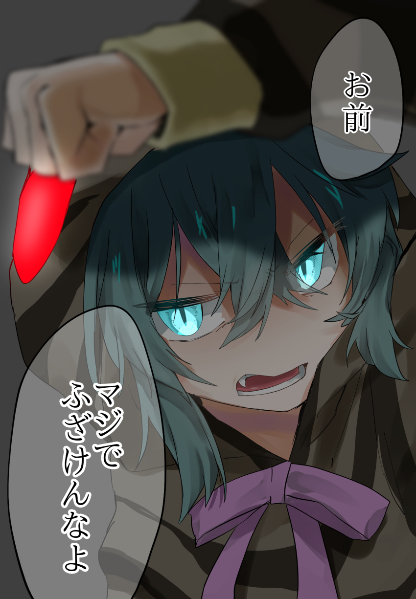 1girl aqua_eyes aqua_hair clenched_hand commentary_request fang glowing glowing_eyes hair_between_eyes highres hood hoodie isobee jacket kemono_friends looking_at_viewer neck_ribbon ribbon solo striped striped_hoodie translated tsuchinoko_(kemono_friends)