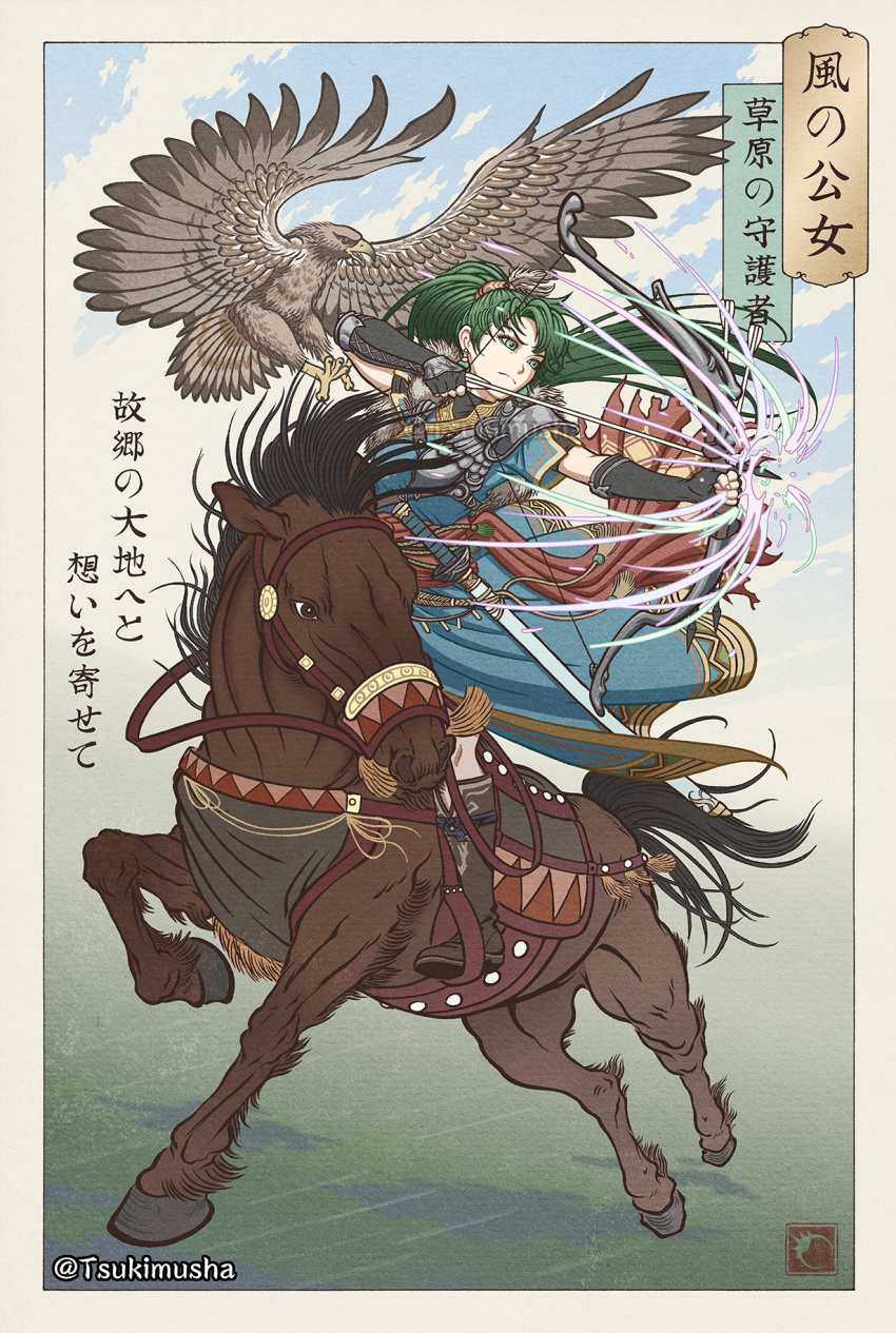 1girl archery bird blue_dress boots bow_(weapon) dress earrings fingerless_gloves fire_emblem fire_emblem_heroes frown furrowed_eyebrows gloves green_eyes green_hair hawk highres horse horseback_riding jewelry kanji long_hair lyn_(fire_emblem) ponytail riding saddle tsukimusha weapon