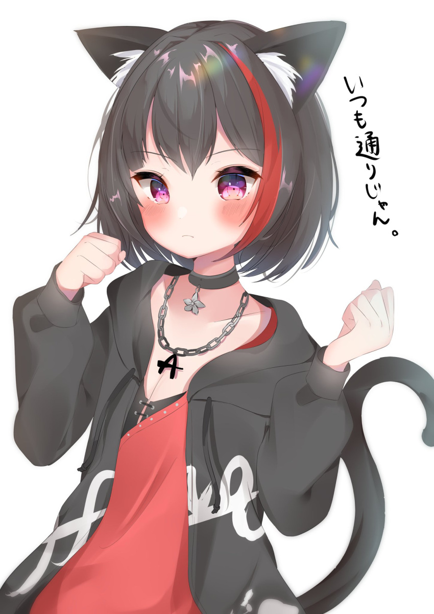 1girl animal_ear_fluff animal_ears bang_dream! black_hair black_hoodie cat_ears cat_tail chain chain_necklace choker highlights highres hood hood_down hoodie jewelry mitake_ran multicolored_hair open_clothes open_hoodie pendant pink_eyes red_hair shirt short_hair tail vanilahm_(hana_rinch)