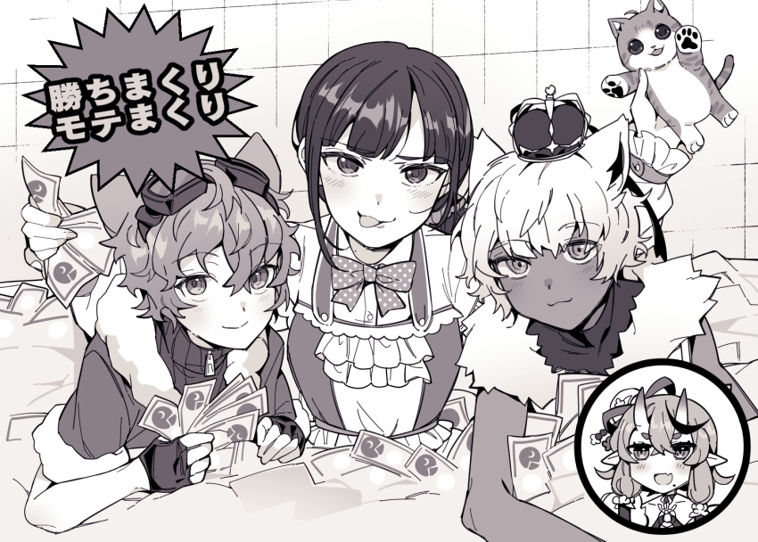 2boys 2girls animal_ears bath bow cat cat_ears eyebrows_visible_through_hair long_sleeves looking_at_viewer meme mitsumine323 mole mole_on_neck money_hold monochrome multiple_boys multiple_girls nijisanji rindou_mikoto suzuka_utako tongue tongue_out virtual_youtuber