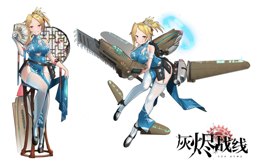 1girl :q absurdres aosora_kamiya ash_arms belt black_belt black_footwear blonde_hair blue_dress breasts chainsaw china_dress chinese_clothes closed_mouth commentary_request copyright_name dress elbow_gloves fan flats floating folding_fan gloves grin hair_ornament halterneck highres holding holding_fan holding_weapon large_breasts leaning_forward long_dress looking_at_viewer multiple_views p-40_warhawk_(ash_arms) pelvic_curtain red_eyes rigging short_hair simple_background single_glove sitting smile stool thighhighs tied_hair tongue tongue_out utility_belt weapon white_background white_gloves white_legwear