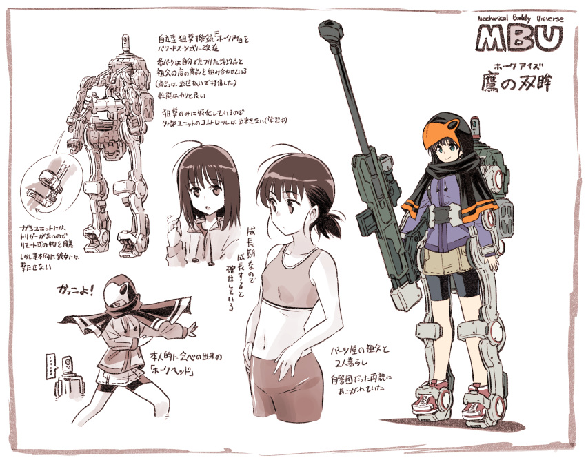 1girl 1other ahoge bike_shorts bike_shorts_under_shorts black_hair bra capelet character_sheet commentary denim denim_shorts eyebrows_visible_through_hair green_eyes gun hair_between_eyes hawkeyes_(mechanical_buddy_universe) highres holding holding_gun holding_weapon hood hooded_capelet hooded_jacket ishiyumi jacket low_ponytail mechanical_buddy_universe navel pose power_suit rifle shoes short_hair short_ponytail shorts sneakers sniper_rifle tgp11s_hawkeye_(mechanical_buddy_universe) training_bra translation_request underwear weapon