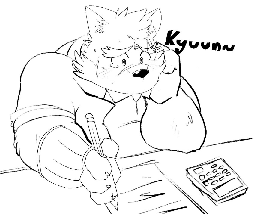 anthro bodily_fluids canid canine canis crying dokoats domestic_dog english_text male mammal monochrome moritaka pencil_(disambiguation) solo taxes tears text tokyo_afterschool_summoners video_games