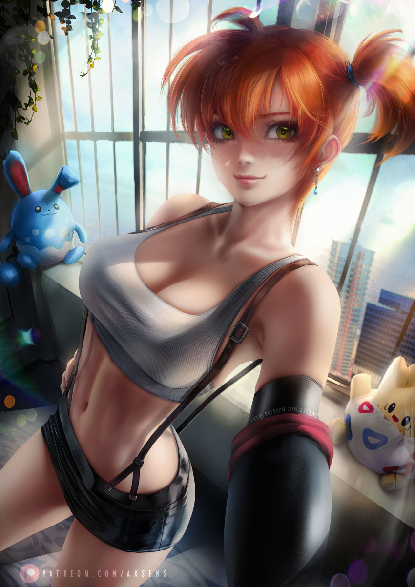 axsens kasumi_(pokemon) tagme