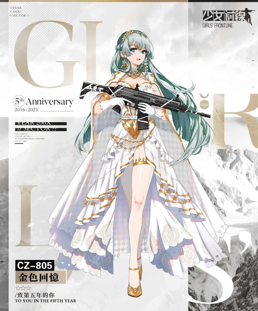 1girl aqua_hair artist_request blue_eyes braid breasts character_name cleavage cloak commentary_request copyright_name cz-805 cz-805_(girls_frontline) dress earrings eyebrows_visible_through_hair french_braid girls_frontline gloves hairband high_heels highres holding holding_weapon jewelry long_hair looking_at_viewer medium_breasts necklace official_art open_mouth smile solo standing thighhighs weapon white_cloak white_dress white_gloves white_legwear yellow_footwear