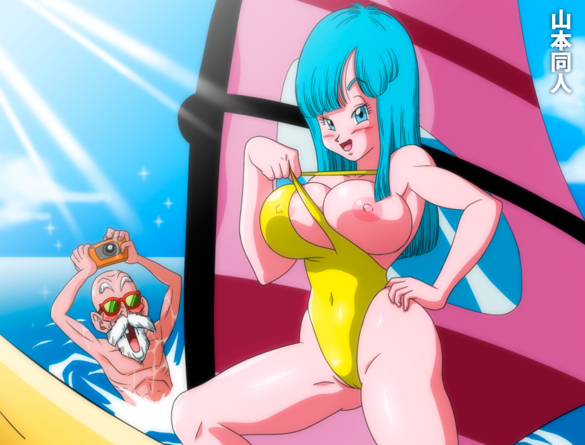 beach blue_eyes blue_hair blush breasts dragon_ball dragon_ball_z highres large_breasts looking_at_viewer maron_(dragon_ball) muten_roushi nipples yamamoto_doujin