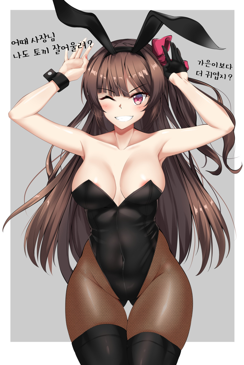 1girl ;d absurdres animal_ears areola_slip areolae armpits arms_up artist_request ass_visible_through_thighs bare_arms bare_shoulders black_gloves black_legwear black_leotard bow breasts brown_hair brown_legwear bunny_ears collarbone counter_side covered_navel cowboy_shot fake_animal_ears gloves grin groin hair_bow hairband half_gloves highleg highleg_leotard highres large_breasts leotard long_hair looking_at_viewer lumi_(counter_side) no_bra one_eye_closed one_side_up open_mouth pantyhose pink_eyes playboy_bunny single_glove smile solo standing strapless strapless_leotard thigh_gap thighhighs wrist_cuffs