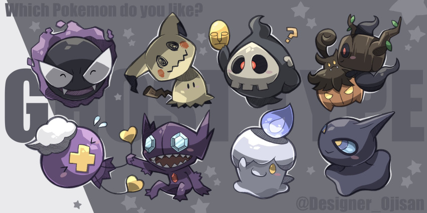 &gt;_&lt; ? closed_eyes commentary_request designer_ojisan drifloon duskull fangs flying_sweatdrops gastly gen_1_pokemon gen_3_pokemon gen_4_pokemon gen_5_pokemon gen_6_pokemon gen_7_pokemon highres holding litwick mimikyu no_humans open_mouth phantump pokemon pokemon_(creature) pumpkaboo sableye shuppet smile star_(symbol) twitter_username