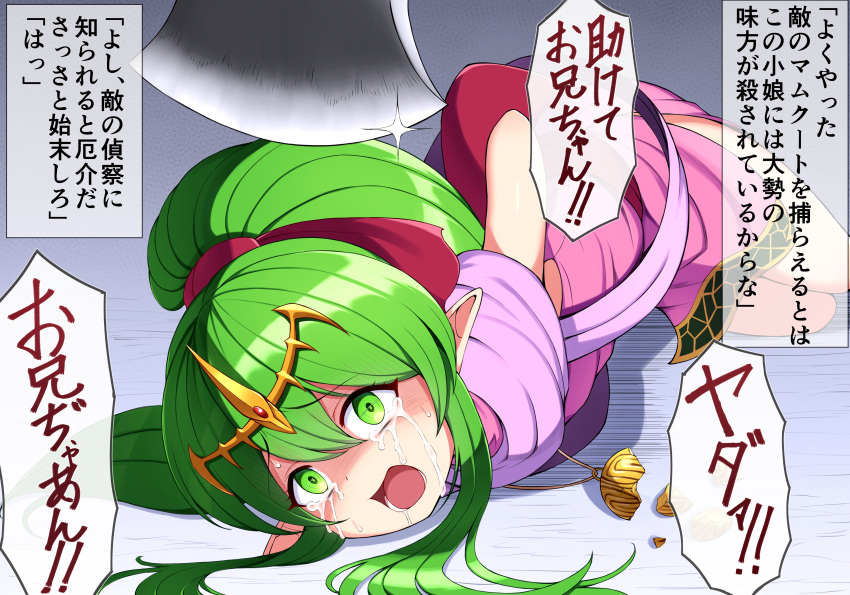 absurd_res axe battle_axe bodily_fluids bound clothed clothing crying digital_media_(artwork) execution female fire_emblem green_eyes green_hair hair hi_res hondaranya humanoid humanoid_pointy_ears imminent_death japanese_text long_hair mammal manakete melee_weapon nintendo not_furry ponytail ryona snuff solo tears text tiki_(fire_emblem) translation_request video_games weapon young