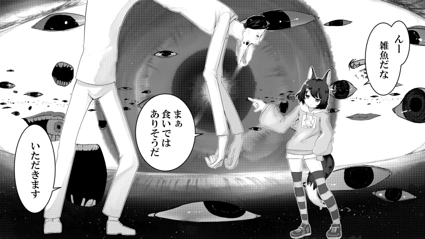 1boy 1girl absurdres animal_ears black_hair eye_in_mouth eyes fox_ears fox_tail greyscale highres hood hoodie long_sleeves monochrome nabatani original pointing_at_another shoes short_hair shorts tail thighhighs translation_request