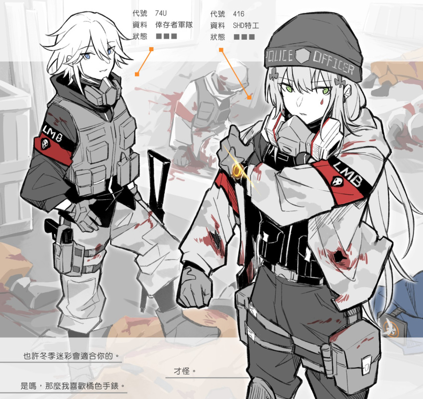 2girls agent_416_(girls_frontline) ak-74u_(girls_frontline) beanie blood blue_eyes bodies bullet_hole camouflage character_name english_text gameplay_mechanics gas_mask girls_frontline gloves green_eyes gun hat hat_writing highres hk416_(girls_frontline) holding holding_gun holding_weapon holster holstered_weapon last_man_battalion mask mask_around_neck military military_uniform multiple_girls pouch snow_print teardrop_tattoo tom_clancy's_the_division translation_request uniform watch weapon wristwatch xinhao