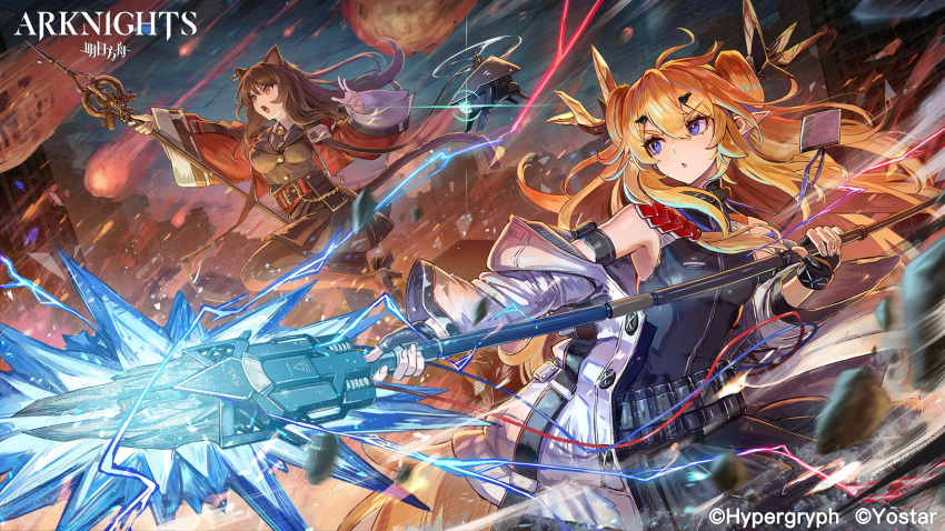 2girls animal_ears arknights bangs blonde_hair brown_hair cane commentary_request fireball gloves hair_ornament highres horns jacket kuroi_susumu leizi_(arknights) long_hair multiple_girls necktie purple_eyes skyfire_(arknights) thunder yellow_eyes