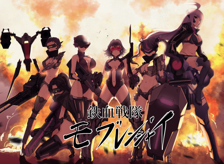6+girls absurdres ahoge armor assault_rifle background_text bayonet boots breasts cleavage cloak commentary_request dragoon_(girls_frontline) explosion expressionless eyebrows_visible_through_hair gatling_gun girls_frontline guard_(girls_frontline) gun helmet highres huge_filesize jacket jaeger_(girls_frontline) kneeling large_breasts leotard long_hair looking_at_viewer mecha multiple_girls navel ponytail purple_hair rifle ripper_(girls_frontline) robot sangvis_ferri saturndxy scarf scout_(girls_frontline) shield short_hair striker_(girls_frontline) submachine_gun thigh_boots thighhighs translation_request twintails very_long_hair vespid_(girls_frontline) visor weapon
