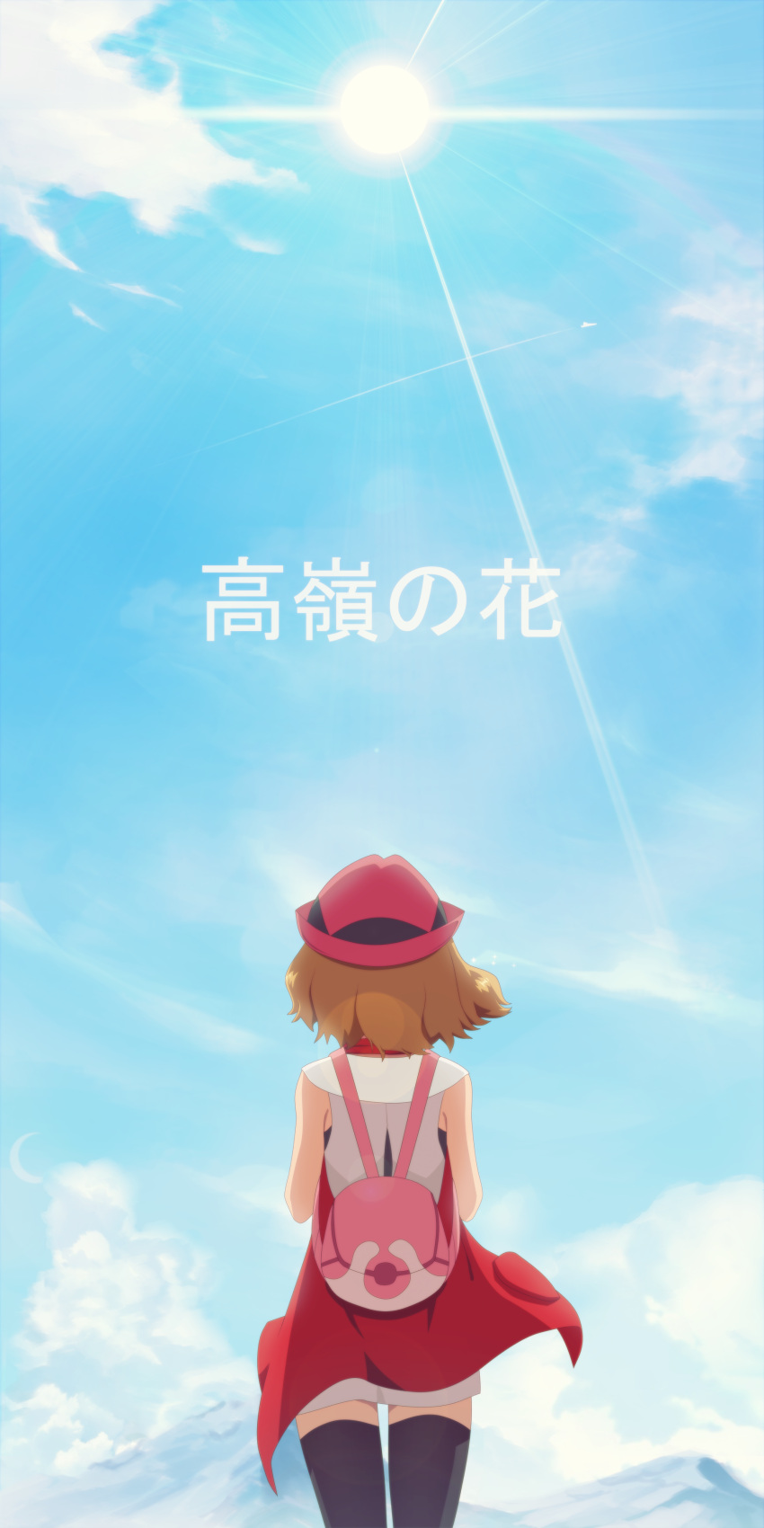 1girl absurdres backpack bag bare_arms black_legwear brown_hair cloud commentary_request day from_behind gazing_eye hat highres mountainous_horizon outdoors pink_bag pokemon pokemon_(anime) pokemon_xy_(anime) serena_(pokemon) short_hair sky sleeveless solo sun thighhighs translation_request