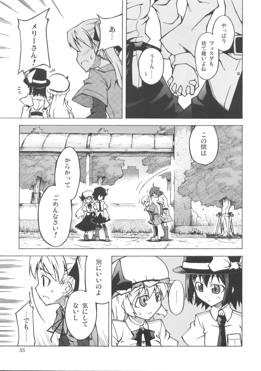 4girls akakage_red apologizing boots bow bowtie doujinshi fedora greyscale hat highres holding_hands long_skirt looking_at_another maribel_hearn miniskirt mob_cap monochrome multiple_girls necktie nervous outdoors park road skirt street touhou translation_request tree usami_renko walking