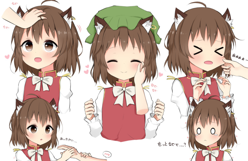 &gt;_&lt; 1girl 1other :d ^_^ ahoge animal_ears antidote blush bow bowtie brown_eyes brown_hair cat_ears cat_tail cheek_pinching chen closed_eyes cropped_torso d: dress dx earrings gold_trim hat hat_removed headpat headwear_removed heart jewelry mob_cap multiple_views nekomata open_mouth pinching red_dress simple_background single_earring smile tail touhou upper_body white_background white_neckwear