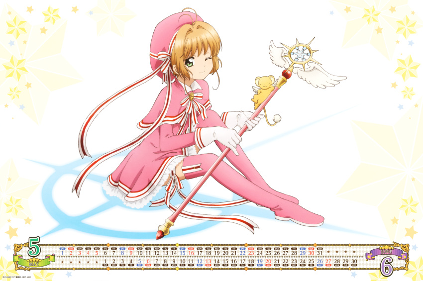 card_captor_sakura kero kinomoto_sakura tagme weapon