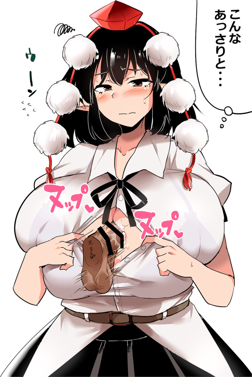 1girl bangs belt black_bra black_hair black_skirt blush bra breasts brown_belt buttons closed_mouth commentary_request disembodied_penis hat highres huge_breasts paizuri penis pointy_ears pom_pom_(clothes) puffy_short_sleeves puffy_sleeves red_eyes red_neckwear see-through_shirt shameimaru_aya shirt short_hair short_sleeves simple_background skirt sweatdrop tannkobuiwa tokin_hat touhou translation_request underwear white_background white_shirt