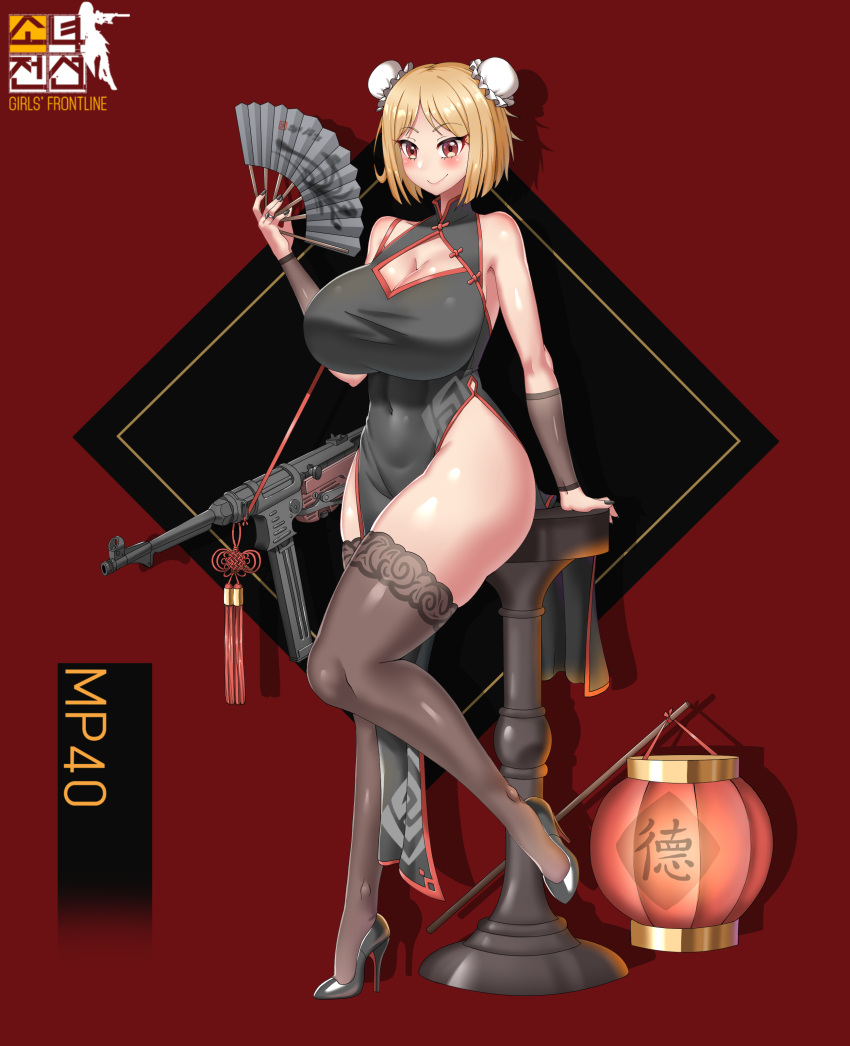 1girl absurdres alternate_breast_size alternate_costume black_nails blonde_hair blush breasts brown_eyes china_dress chinese_clothes cleavage cleavage_cutout clothing_cutout dress girls'_frontline gun high_heels highres huge_breasts kirochef mp40 mp40_(girls_frontline) short_hair smile solo submachine_gun thick_thighs thighs weapon