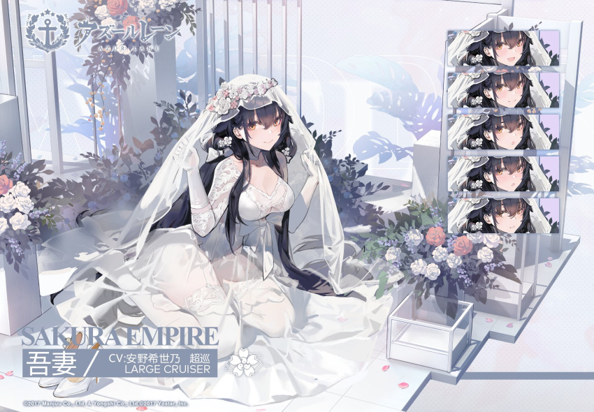 1girl azuma_(azur_lane) azuma_(lily-white_longing)_(azur_lane) azur_lane black_hair bouquet breasts bridal_veil bride cleavage commentary_request expressionless flower gloves hair_flower hair_ornament high_heels highres kishiyo large_breasts long_hair looking_at_viewer official_alternate_costume official_art promotional_art sakura_empire_(emblem) see-through sitting thighhighs veil wariza white_footwear white_gloves white_legwear yellow_eyes