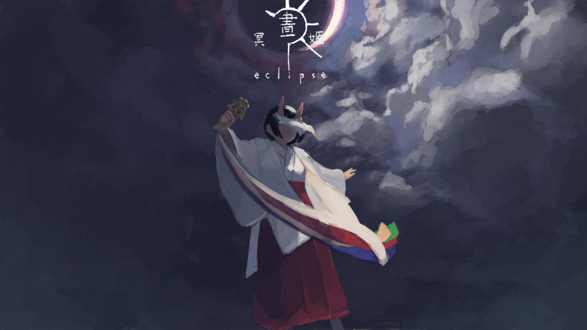 1girl aqua_eyes bangs bell black_hair blue_ribbon blunt_bangs bob_cut chinese_text cloud cloudy_sky commentary_request dark_sky eclipse english_text feet_out_of_frame glowing glowing_eyes green_ribbon hakama highres holding horns japanese_clothes jingle_bell kagura_suzu long_sleeves miko one_eye_covered oni_horns original others outdoors outstretched_arms red_hakama red_ribbon ribbon short_hair skin-covered_horns sky solo spread_arms standing traditional_chinese_text veil white_ribbon white_veil wide_sleeves