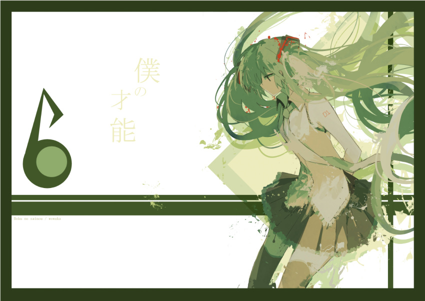 1girl absurdly_long_hair arms_behind_back bare_arms black_eyes black_legwear black_skirt boku_no_sainou_(vocaloid) border circle closed_mouth collared_shirt commentary cowboy_shot eighth_note expressionless facing_away flat_chest green_hair green_theme hatsune_miku jitome limited_palette long_hair looking_down messy_hair musical_note necktie number_tattoo paint_splatter pleated_skirt profile ruuya_higashino shapes shirt shoulder_tattoo simple_background skirt sleeveless sleeveless_shirt solo song_name tattoo thighhighs translated triangle twintails very_long_hair vocaloid white_background wowaka zettai_ryouiki