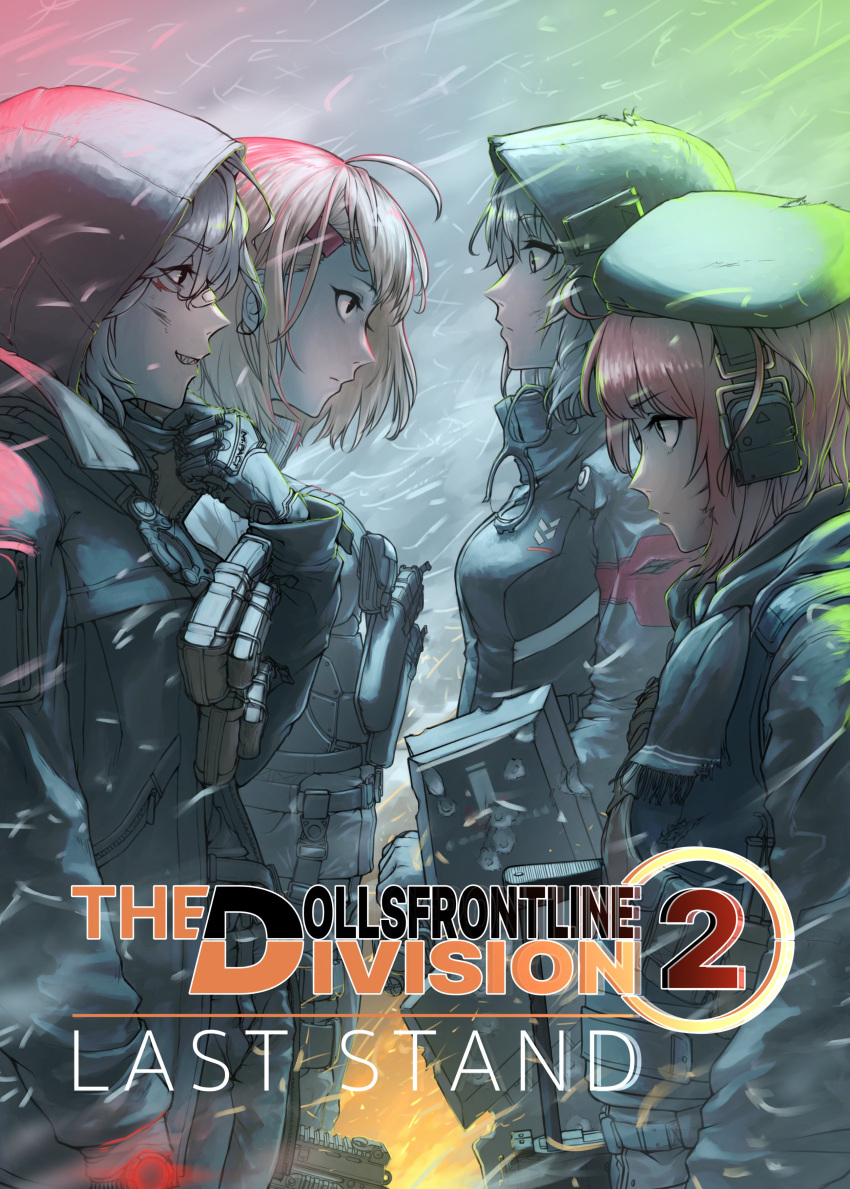 4girls absurdres acr_(girls'_frontline) assault_rifle background_text beret blonde_hair broken_eyewear bushmaster_acr chest_rig commentary_request copyright_name english_text eyewear_removed girls'_frontline gloves grey_hair gun h&amp;k_mp7 hat headphones heckler_&amp;_koch highres holding holding_gun holding_weapon holster hood hoodie kel-tec_ksg ksg_(girls'_frontline) magazine_(weapon) mji_(emucchi) mp7_(girls'_frontline) multiple_girls red_hair rifle shotgun sl8_(girls'_frontline) submachine_gun sunglasses tactical_clothes thigh_holster tom_clancy's_the_division tom_clancy's_the_division_2 weapon white_hair wind