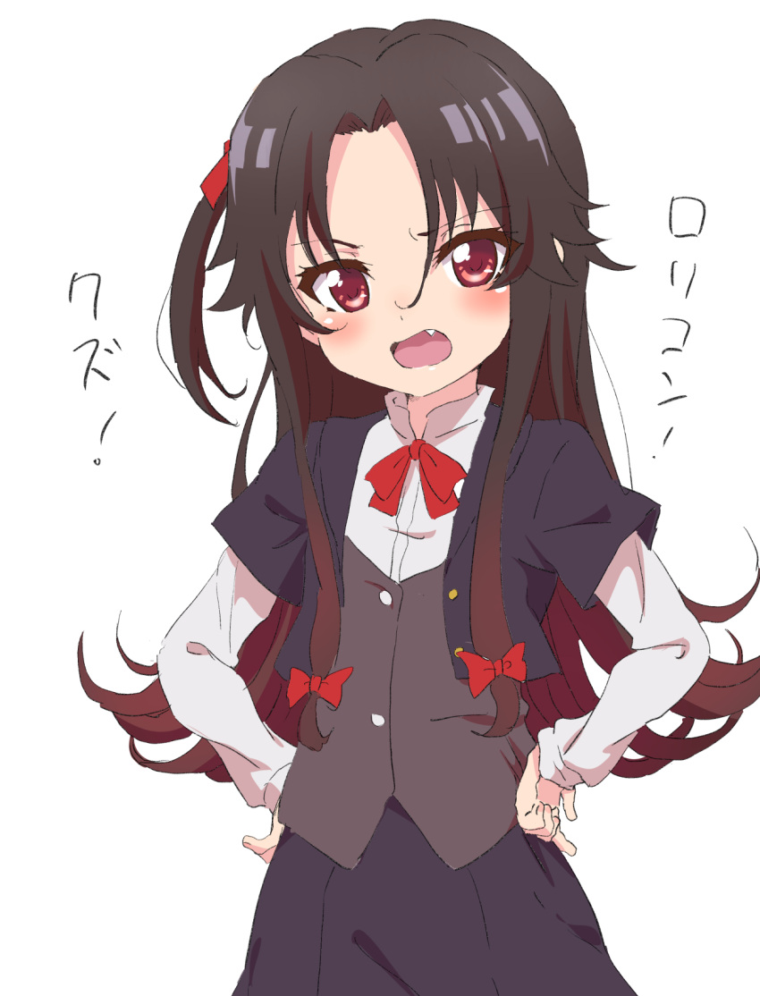 1girl black_hair blush bow bowtie brown_vest cropped_jacket fang grey_skirt hands_on_hips highres jacket layered_sleeves long_hair long_sleeves looking_at_viewer one_side_up open_clothes open_jacket open_mouth red_bow red_eyes ryuuou_no_oshigoto! short_over_long_sleeves short_sleeves simple_background sincos skirt solo translation_request vest white_background yashajin_ai