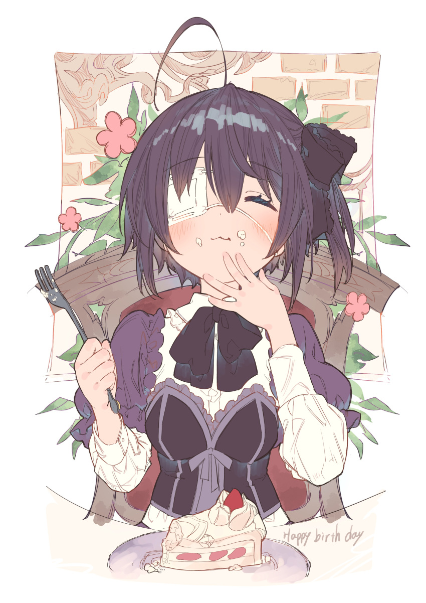 1girl :3 absurdres bangs black_bow black_neckwear bow breasts cake cake_slice chair chuunibyou_demo_koi_ga_shitai! closed_eyes closed_mouth commentary dress eyepatch facing_viewer flower food food_on_face fork frilled_bow frills fruit happy_birthday highres holding holding_fork long_sleeves medical_eyepatch medium_breasts official_alternate_costume one_side_up pink_flower plate puffy_short_sleeves puffy_sleeves purple_hair shiny shiny_hair short_hair short_sleeves sitting smile solo takanashi_rikka upper_body white_background white_eyepatch zuho_(vega)