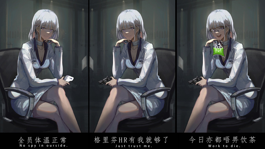1girl bandaged_neck bare_legs breasts business_suit chair cleavage closed_mouth collage collarbone crossed_legs english_text eyebrows_visible_through_hair formal girls'_frontline glasses gun highres holding holding_gun holding_weapon legs looking_at_viewer mai_(xskdizzy) medium_breasts medium_hair office office_chair office_lady open_mouth paper purple_eyes rpk-16_(girls'_frontline) silver_hair simple_background sitting smile solo suit tagme weapon white_suit window