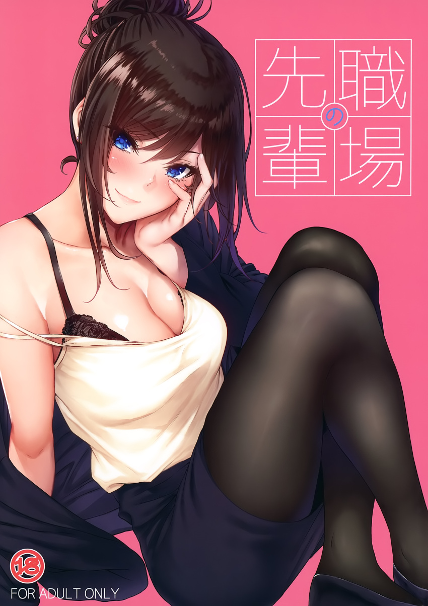 bra mikuni_mizuki pantyhose skirt_lift tagme