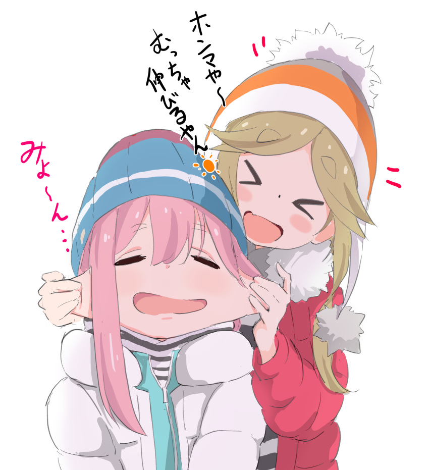 &gt;_&lt; 2girls aqua_jacket arms_up bangs beanie blonde_hair blue_headwear blue_jacket blush blush_stickers cheek_pinching cheek_pull closed_eyes coat commentary_request eyebrows_visible_through_hair fang fur-trimmed_coat fur-trimmed_hood fur_trim hair_intakes hand_up happy hat highres hood hood_down hooded_coat inuyama_aoi jacket kagamihara_nadeshiko multiple_girls murairamuraiari open_mouth parted_bangs pinching pom_pom_(clothes) red_coat short_eyebrows simple_background smile striped striped_headwear striped_sweater sweater translation_request white_background white_coat yurucamp