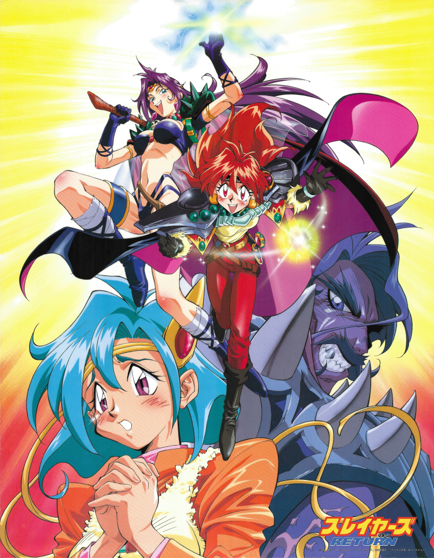 1990s_(style) 1boy 3girls absurdres aqua_hair araizumi_rui armor bangs blue_eyes blush boots cape circlet earrings floating_hair galef_kainzart gold_teeth grin hands_together headband highres holding holding_sword holding_weapon interlocked_fingers jewelry lina_inverse log long_hair long_sleeves looking_at_viewer magic medium_hair multiple_girls naga_the_serpent official_art open_mouth parted_lips pauldrons purple_eyes purple_hair red_eyes red_hair retro_artstyle sarina_(slayers) scan shoulder_armor slayers smile spikes sword thighlet very_long_hair weapon