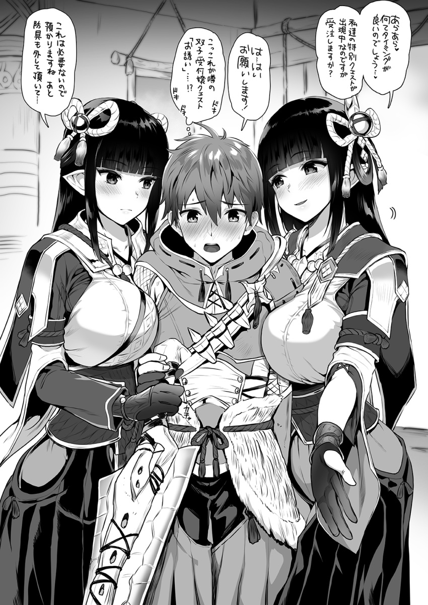 1boy 2girls :d arm_between_breasts between_breasts blush breasts embarrassed fewer_digits girl_sandwich gloves greyscale hair_ornament hetero highres hime_cut hinoa japanese_clothes kamura_(armor) kojima_saya large_breasts long_hair looking_at_another miko minoto monochrome monster_hunter_(series) monster_hunter_rise multiple_girls open_mouth parted_lips partially_fingerless_gloves sandwiched smile standing translated