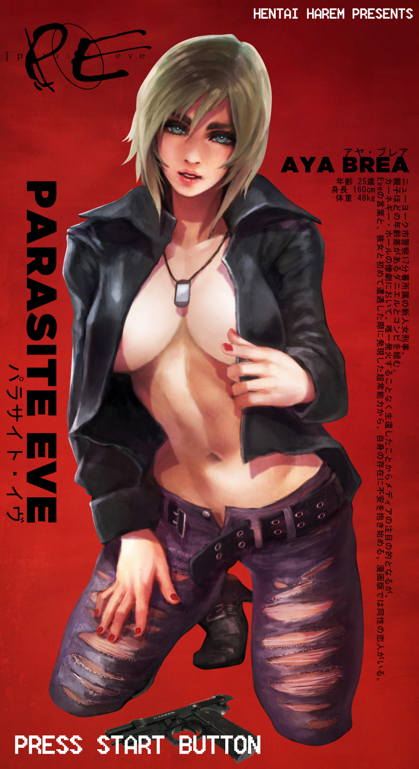 aya_brea gun heels monori_rogue no_bra parasite_eve