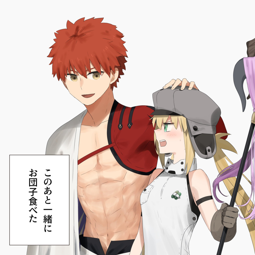 1boy 1girl artoria_pendragon_(all) artoria_pendragon_(caster)_(fate) bangs blonde_hair blush cape commentary_request emiya_shirou fate/grand_order fate_(series) gloves green_eyes grey_headwear hand_on_another's_head headpat highres holding igote limited/zero_over ne_f_g_o open_mouth orange_hair sengo_muramasa_(fate) sharp_teeth simple_background smile staff sweatdrop teeth they_had_lots_of_sex_afterwards toned toned_male translation_request white_background yellow_eyes