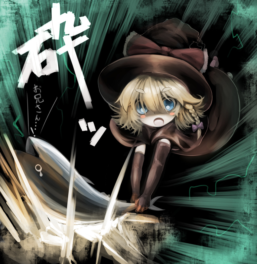 1girl absurdres animal bangs black_capelet black_gloves black_headwear black_skirt blonde_hair blue_eyes blush blush_stickers bow braid bright_pupils capelet commentary_request cookie_(touhou) eyebrows_visible_through_hair fish full_body gloves hair_between_eyes hair_bow hat hat_bow highres holding holding_animal holding_fish jumping kirisame_marisa medium_hair meguru_(cookie) object_namesake open_mouth purple_bow red_bow side_braid single_braid skirt solo tottoto_neros touhou translation_request tuna white_pupils witch_hat