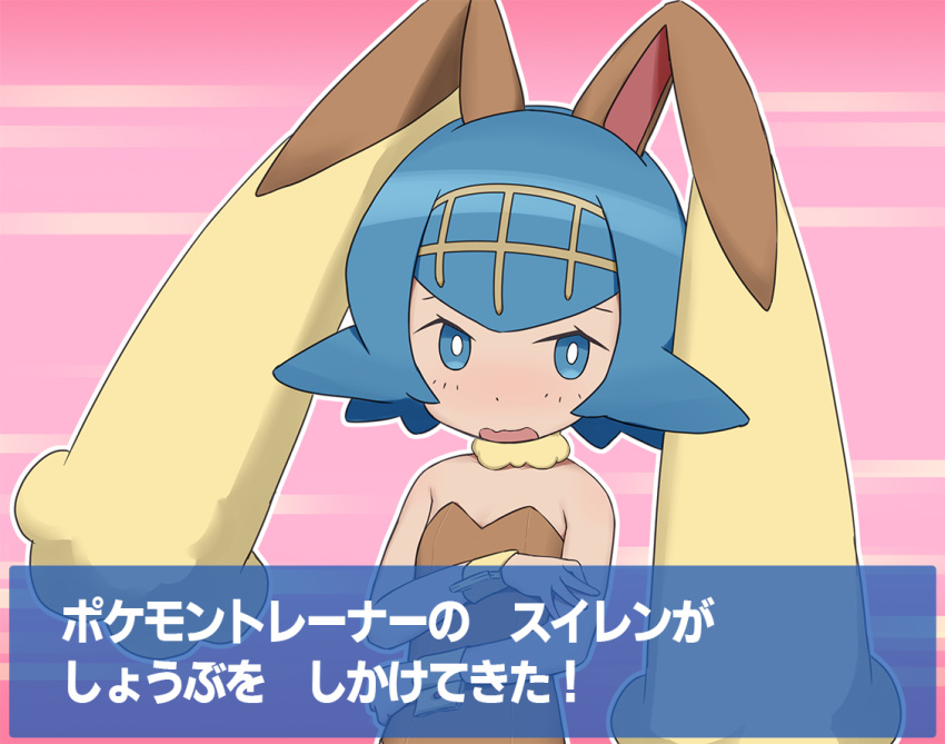 1girl alternate_costume blue_eyes blue_hair bright_pupils brown_leotard commentary_request cosplay embarrassed eyelashes fur_collar gen_4_pokemon hairband lana_(pokemon) leotard looking_at_viewer lopunny lopunny_(cosplay) no_sclera open_mouth outline playboy_bunny pokemon pokemon_(game) pokemon_ears pokemon_sm raised_eyebrows short_hair solo squid_neetommy translation_request trial_captain white_pupils wrist_cuffs yellow_hairband