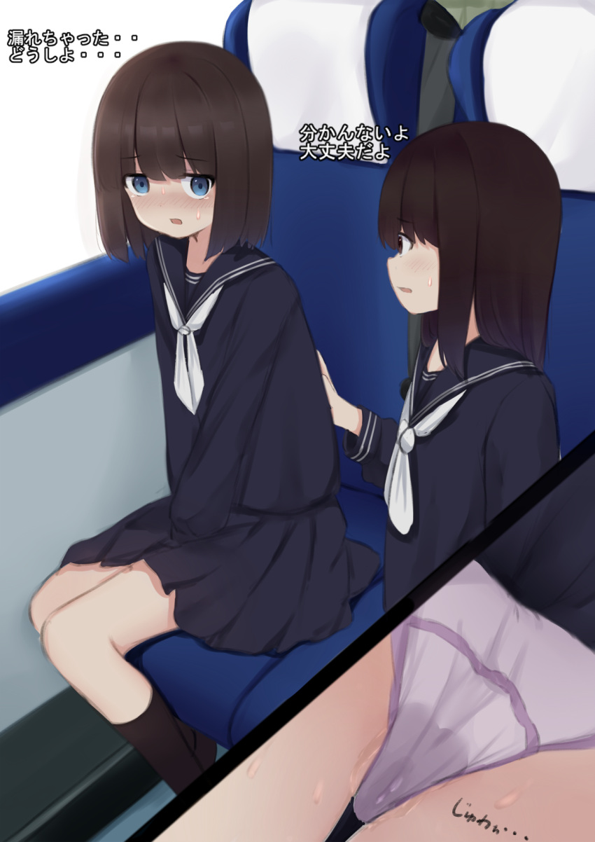 2girls ass bangs between_legs black_legwear black_sailor_collar black_serafuku black_shirt black_skirt blue_eyes blush brown_hair bus_interior close-up commentary_request embarrassed eyebrows_visible_through_hair flat_chest from_below hand_between_legs hand_on_another's_back hand_up have_to_pee highres kanekan kneehighs legs_together long_hair long_sleeves miniskirt multiple_girls multiple_views neckerchief nervous nose_blush open_mouth original own_hands_together panties pee peeing peeing_self pink_panties pleated_skirt sailor_collar school_uniform serafuku shiny shiny_hair shirt short_hair sidelocks sideways_mouth sitting skirt sweat talking tears translation_request underwear v_arms wet wet_clothes wet_panties white_neckerchief