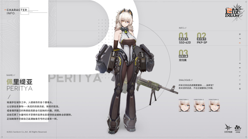 1girl armor artist_request bare_shoulders blue_eyes bodysuit breasts character_name character_sheet chinese_commentary chinese_text cleavage cleavage_cutout clothing_cutout commentary_request elbow_gloves full_body girls'_frontline girls'_frontline_2:_exilium gloves gun headgear heterochromia highres holding holding_gun holding_weapon large_breasts leotard long_hair looking_at_viewer machine_gun official_art peritya_(girls'_frontline_2) pkp_pecheneg platinum_blonde_hair solo translation_request weapon yellow_eyes