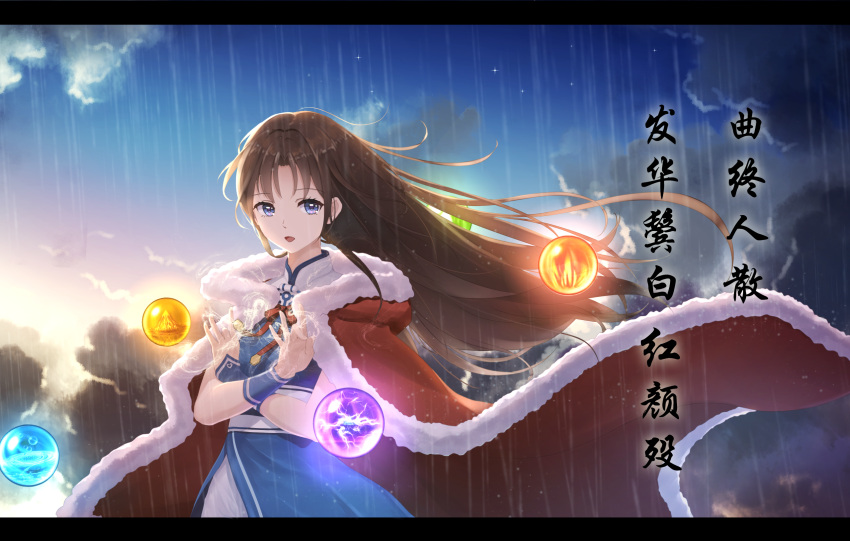 1girl :d bangs blue_dress blue_eyes blue_sky brown_hair byakuya_reki cloak cloud cloudy_sky commentary_request crossed_arms dress eyebrows_visible_through_hair floating_hair fur-trimmed_cloak fur-trimmed_hood fur_trim highres hood hood_down hooded_cloak letterboxed long_hair looking_at_viewer open_mouth orb rain red_cloak sky smile solo sunset translation_request very_long_hair xian_jian_qi_xia_zhuan zhao_linger