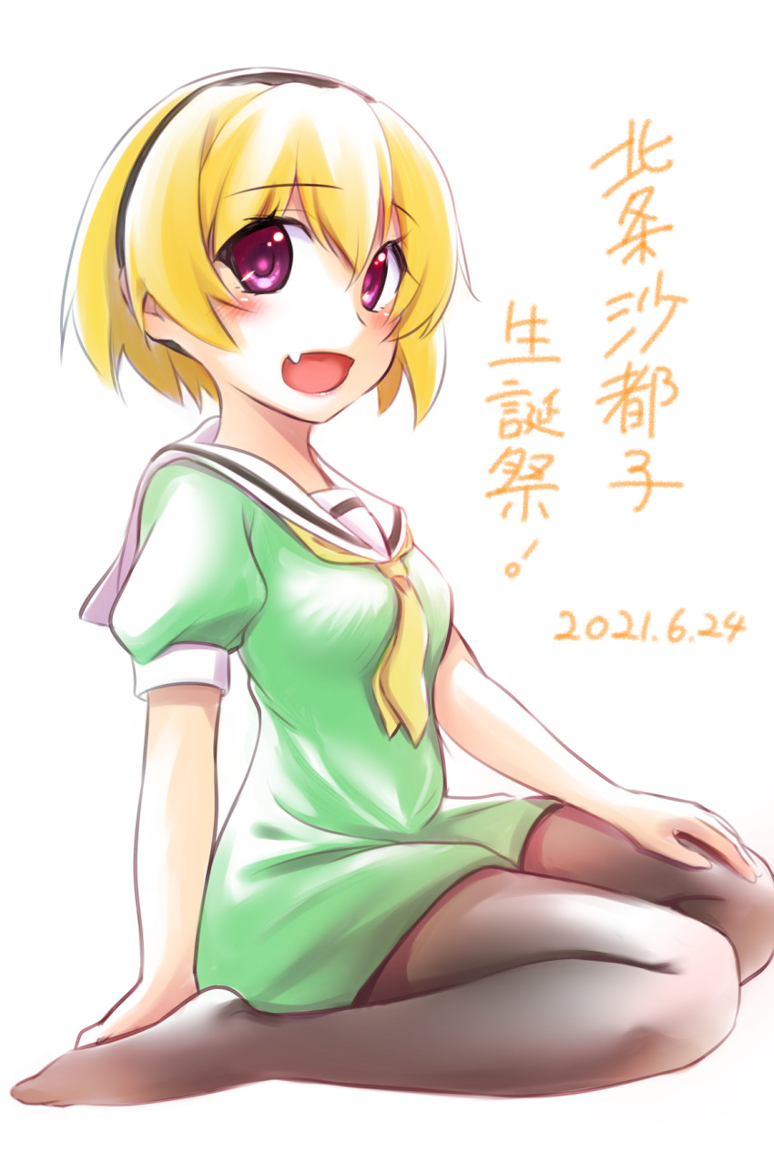 1girl :d birthday black_legwear blonde_hair blush breasts dated dress fang full_body fuyuzora green_dress highres higurashi_no_naku_koro_ni houjou_satoko necktie official_art open_mouth pantyhose puffy_short_sleeves puffy_sleeves purple_eyes sailor_collar short_hair short_sleeves simple_background skin_fang small_breasts smile solo translation_request white_background yellow_neckwear