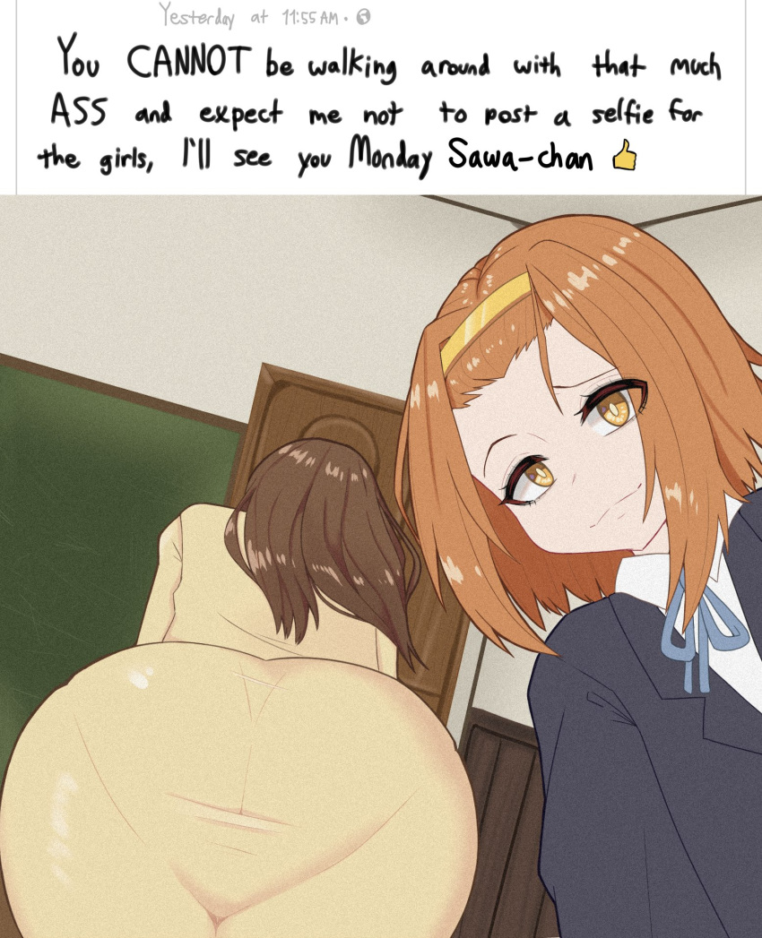 2girls ass bent_over brown_eyes brown_hair closed_mouth english_text eyebrows_visible_through_hair facing_away hairband highres k-on! long_hair looking_at_viewer meme multiple_girls pantylines selfie short_hair smile smug tainaka_ritsu yamanaka_sawako you_cannot_be_walking_around_with_that_much_ass young_savage