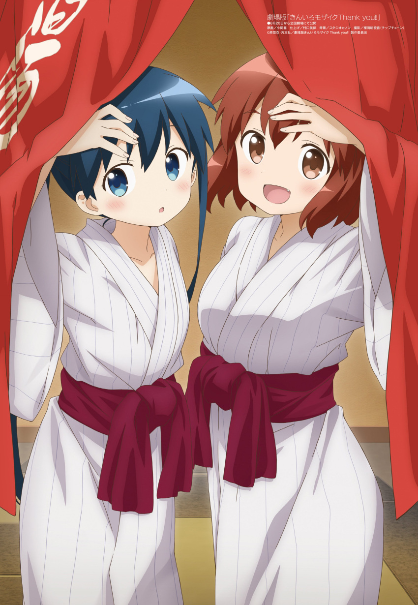 2girls :d :o absurdres arm_up artist_name artist_request bangs bathrobe belt blue_eyes blue_hair blush breasts brown_eyes collarbone copyright_name cowboy_shot curtains eyebrows_behind_hair eyebrows_visible_through_hair flat_chest hair_between_eyes highres inokuma_youko kanji kin-iro_mosaic knot komichi_aya lone_nape_hair long_hair looking_at_viewer looking_away looking_to_the_side medium_breasts megami_magazine mirror_twins multiple_girls no_bra official_art onsen_symbol open_mouth orange_hair pinstripe_pattern pushing_away red_belt red_curtains shiny shiny_hair short_hair smile striped third-party_source translation_request twintails wide_sleeves