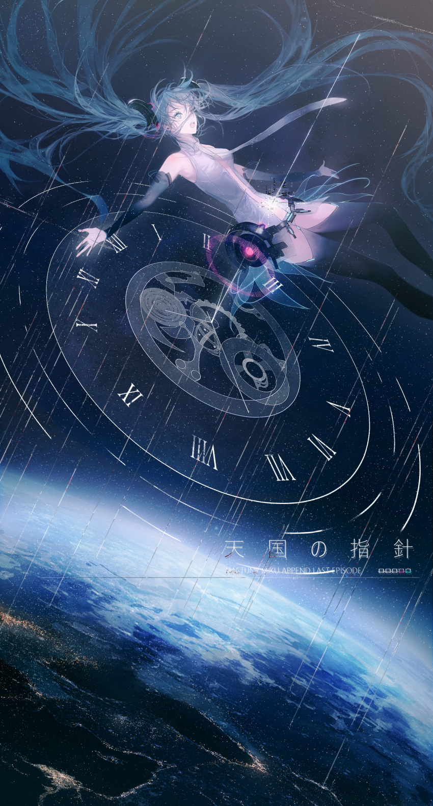 1girl absurdly_long_hair absurdres black_gloves black_legwear blue_eyes blue_hair bridal_gauntlets clock clockwork commentary earth_(planet) elbow_gloves feet_out_of_frame gears genn_00o gloves hair_ornament hatsune_miku hatsune_miku_(append) highres hip_gear leotard long_hair outstretched_arms planet roman_numeral solo space star_(sky) thighhighs twintails very_long_hair vocaloid vocaloid_append white_leotard